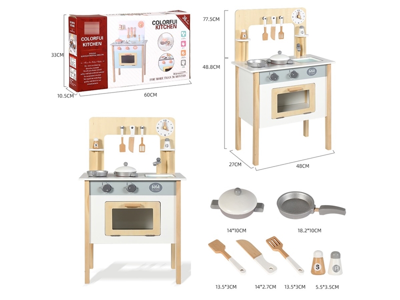 WOODEN KITCHEN SET - HP1221426