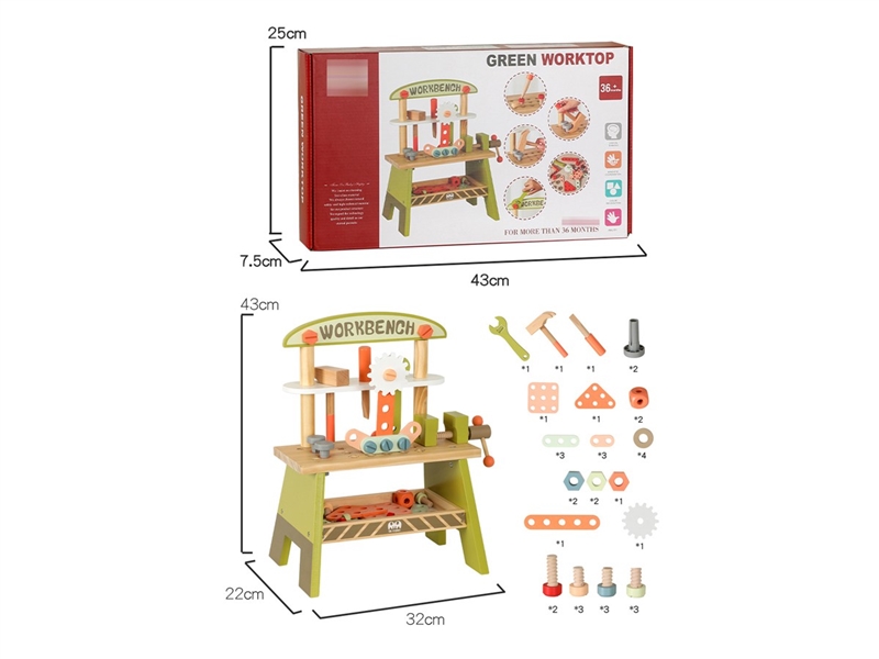 WOODEN TOOL SET - HP1221427