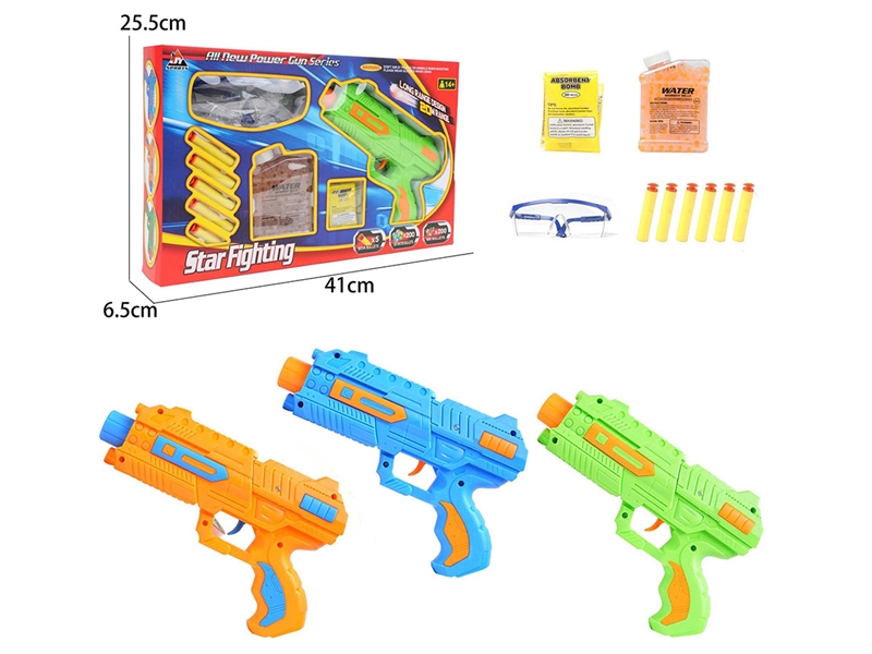 SOFT SHOOTING GUN W/WATER BULLETS - HP1221455