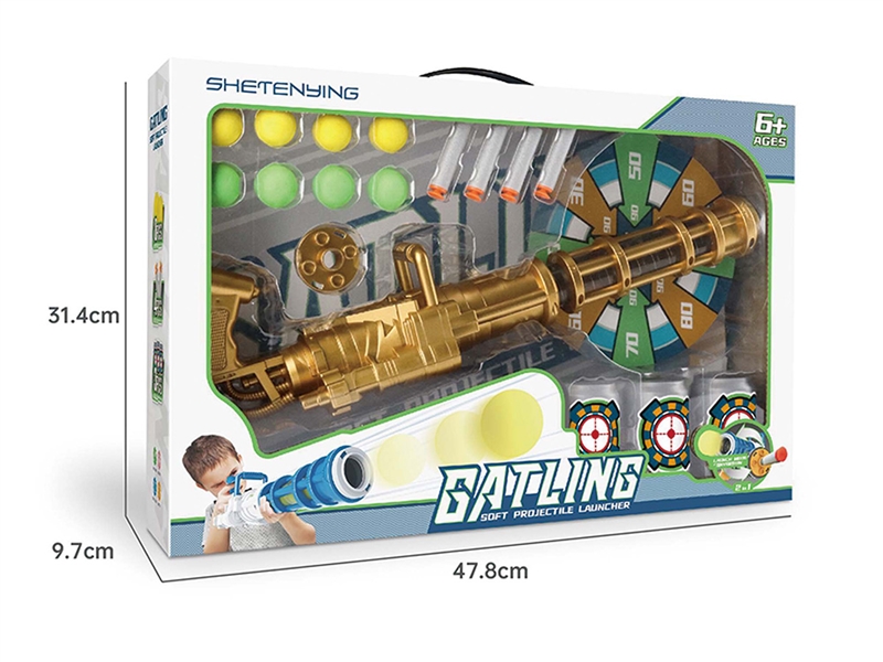 AIR SOFT SHOOTING GUN - HP1221460