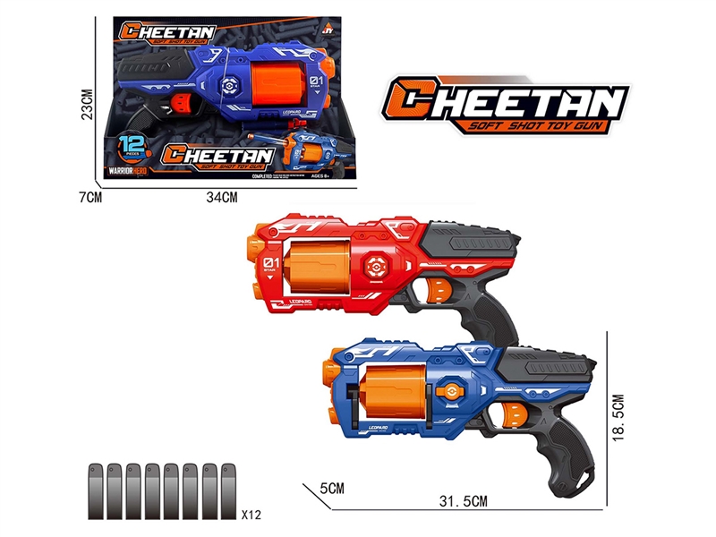 SOFT SHOOTING GUN，BLUE/RED - HP1221461