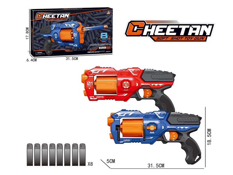 SOFT SHOOTING GUN，BLUE/RED - HP1221462