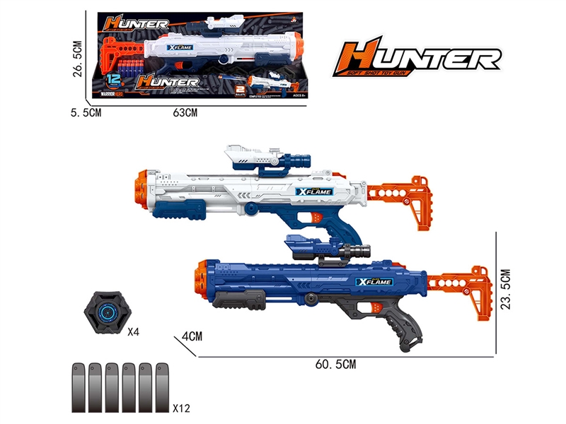 SOFT SHOOTING GUN - HP1221463
