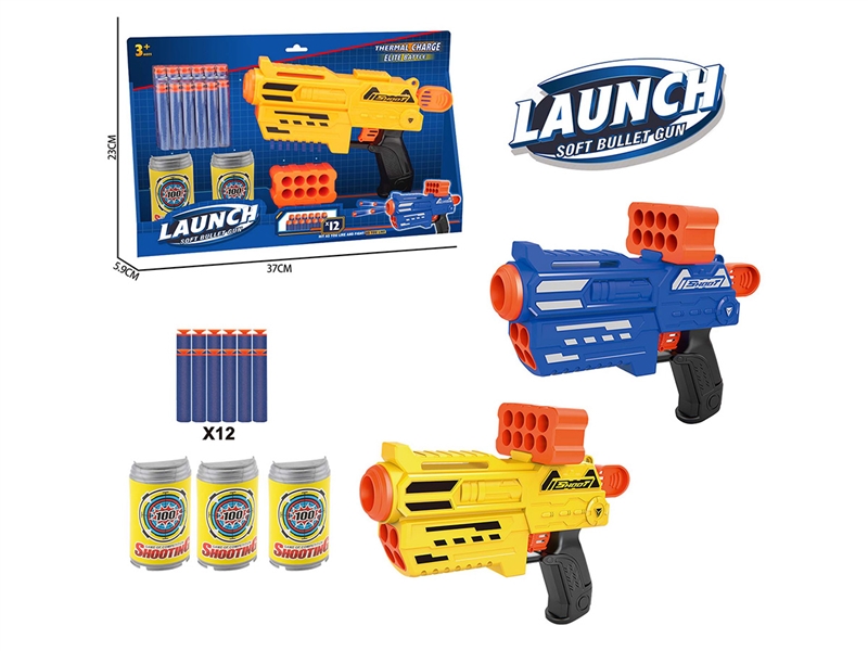 SOFT SHOOTING GUN, 2COLORS - HP1221467