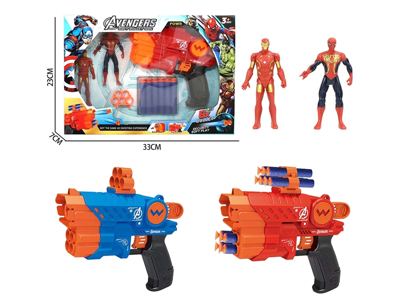 SOFT SHOOTING GUN, 2COLORS - HP1221472