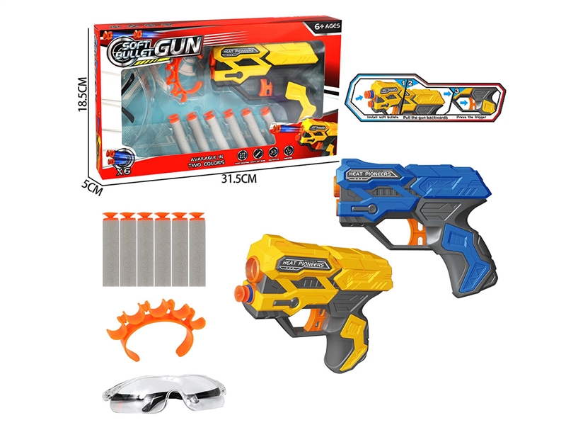 SOFT SHOOTING GUN, 2COLORS - HP1221474