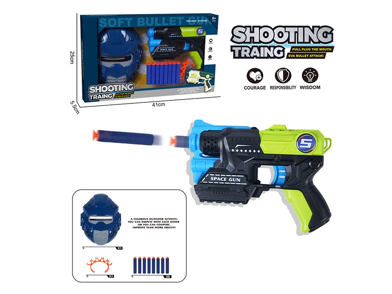 SOFT SHOOTING GUN - HP1221477