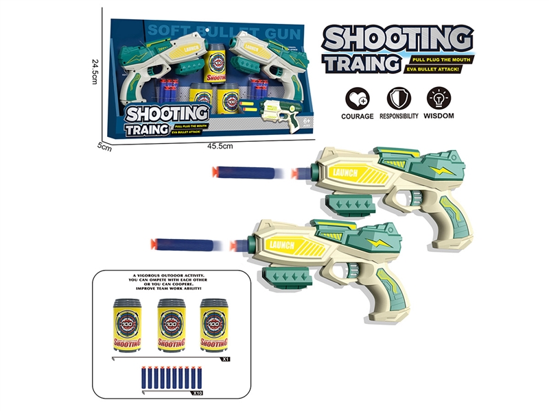 SOFT SHOOTING GUN - HP1221480