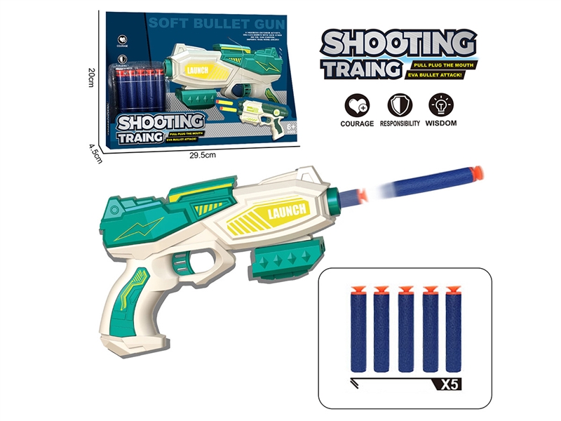 SOFT SHOOTING GUN - HP1221485