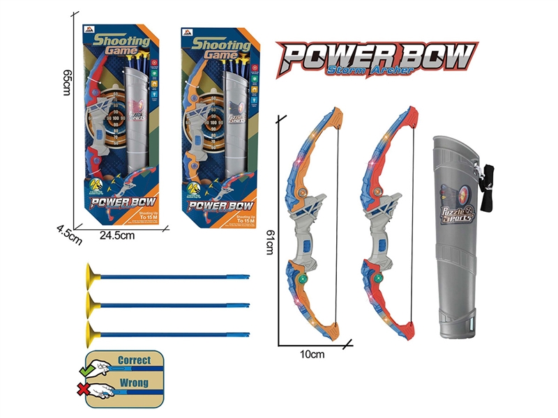 BOW AND ARROW SET W/LIGHT - HP1221492