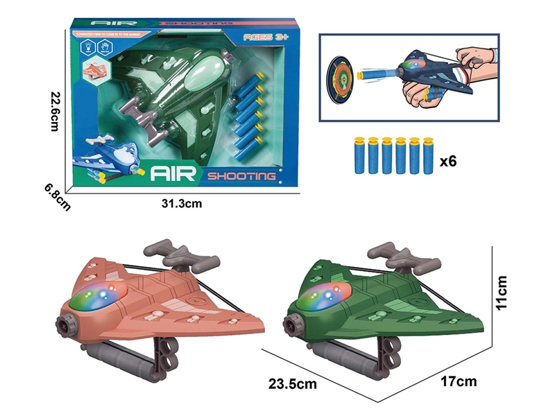 SOFT SHOOTING GUN SET  W/LIGHT - HP1221495