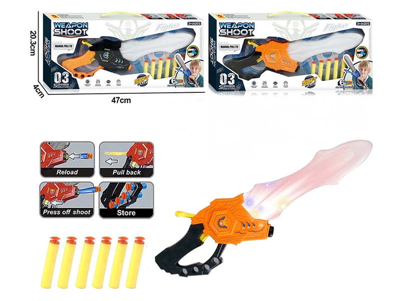SOFT SHOOTING GUN W/LIGHT & SOUND, 2COLORS - HP1221498