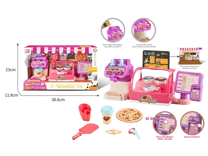 COFFEE SET - HP1221531