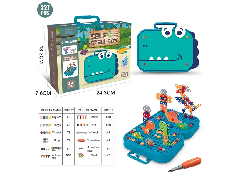 SCREW PUZZLE SET 227PCS - HP1221532