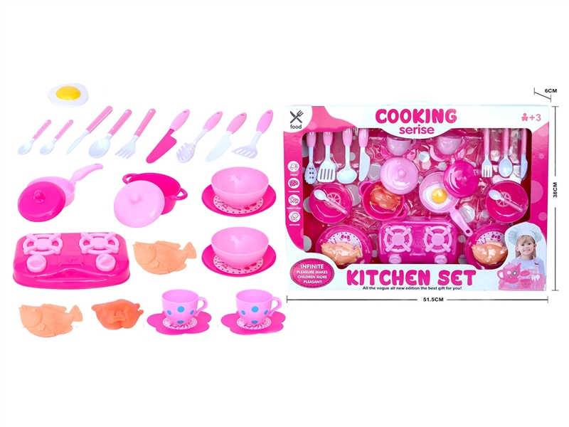 KITCHEN SET - HP1221545