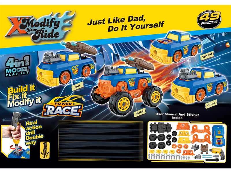 4 IN 1  CATAPULT CAR W/ELECTRIC DRILL - HP1221563