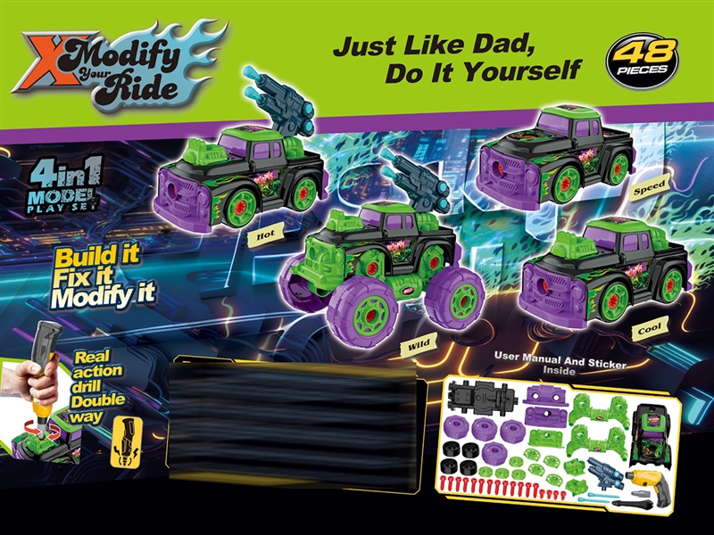 4 IN 1  CATAPULT CAR W/ELECTRIC DRILL - HP1221564