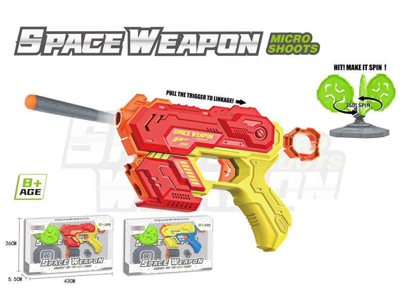 SOFT SHOOTING GUN - HP1221569