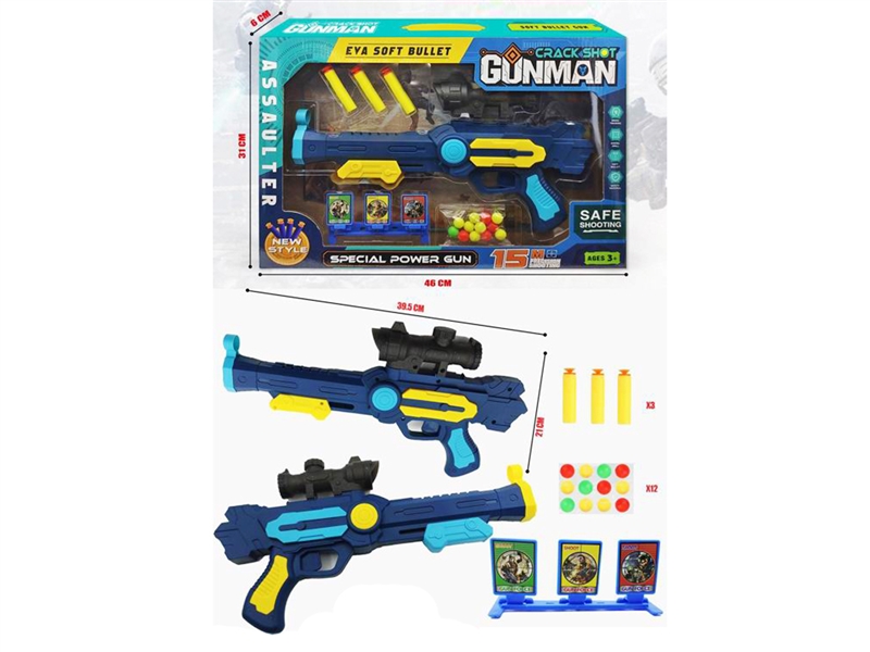 SOFT SHOOTING GUN - HP1221572