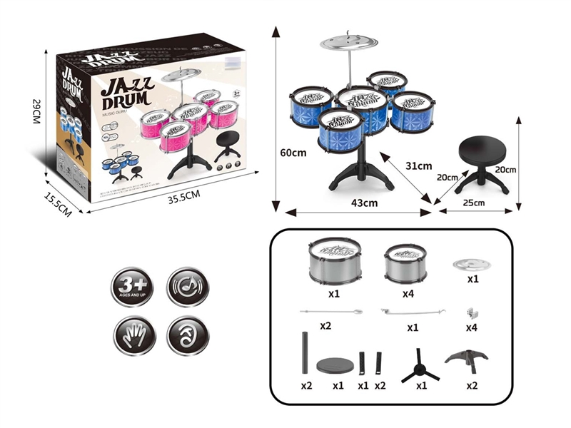 JAZZ DRUM SET W/CHAIR - HP1221573