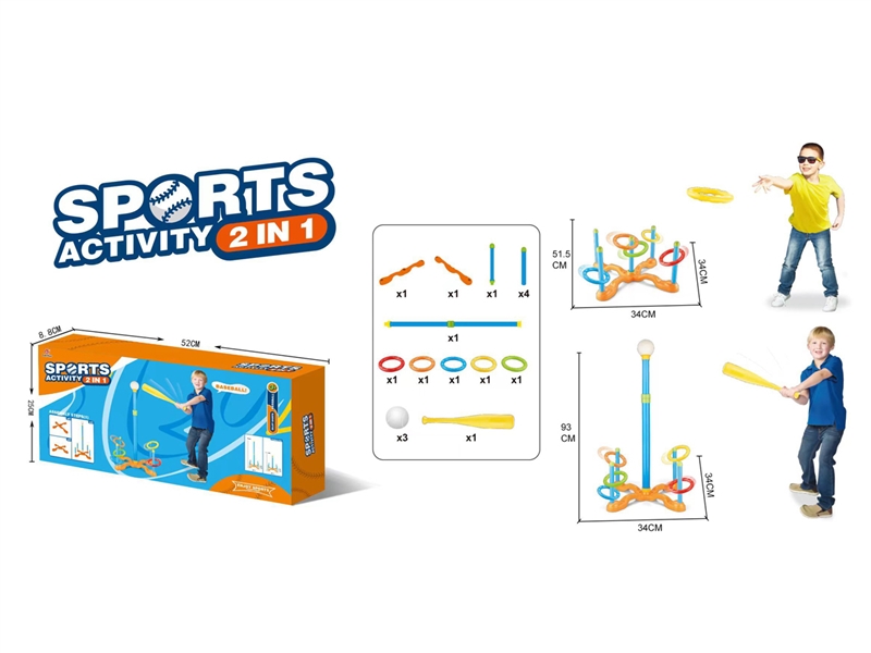 2 IN 1 SPORT GAME - HP1221595