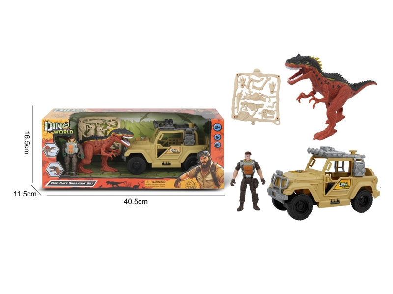 DINOSAUR SET - HP1221600