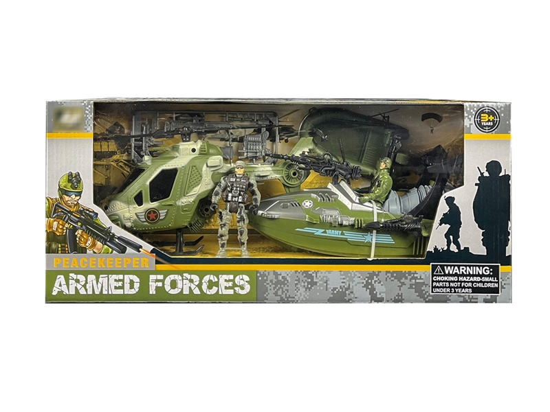 FRICTION MILITARY SET - HP1221678