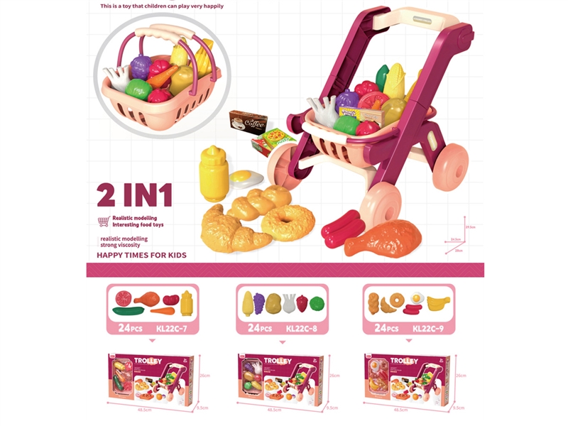 2 IN 1 SHOPPING CART SET - HP1221687