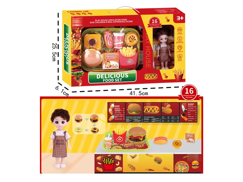 KITCHEN SET - HP1221688