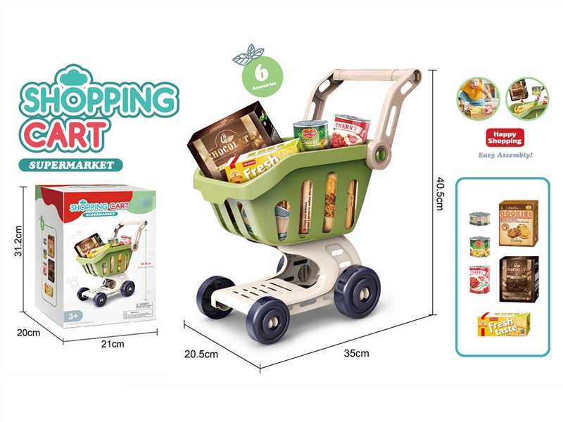 SHOPPING CART SET - HP1221690