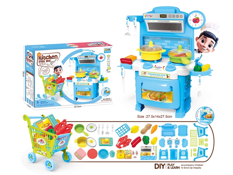 KITCHEN SET - HP1221691