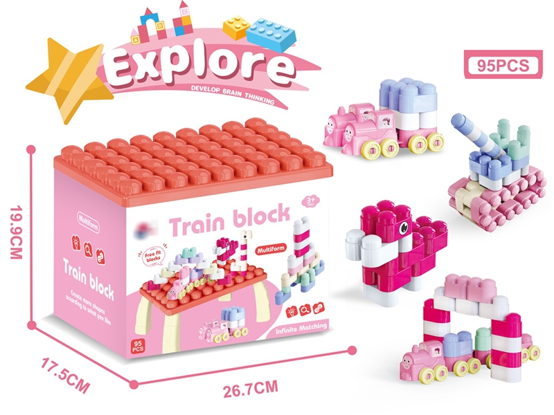 BUILDING BLOCKS 95PCS - HP1221693