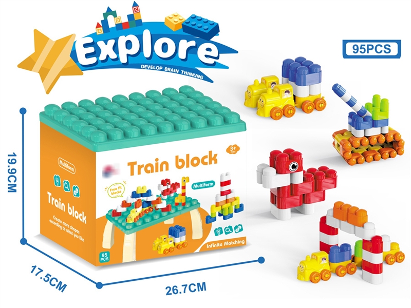 BUILDING BLOCKS 95PCS - HP1221694