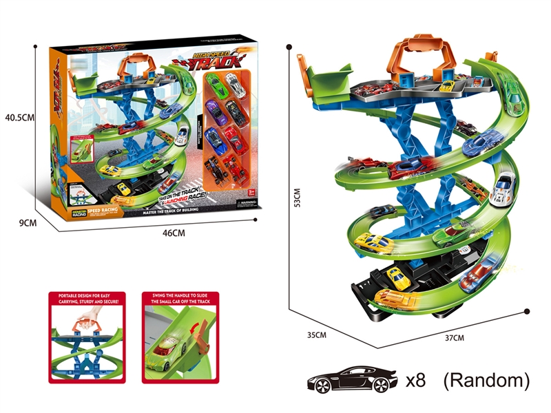 TRAIN RAIL W/FREE WAY DIE-CAST 8PCS - HP1221708
