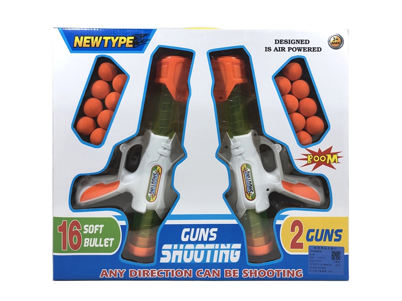 AIR SOFT SHOOTING GUN - HP1221731