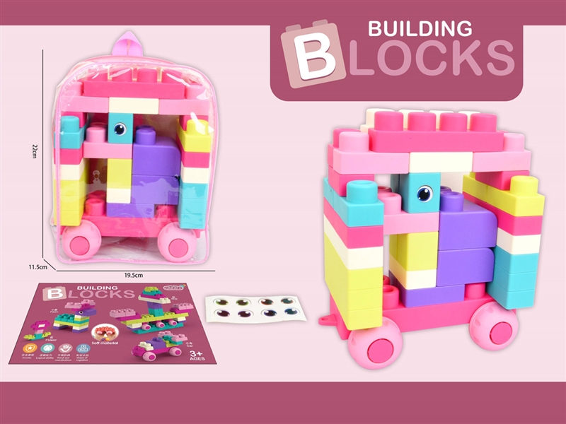SOFT BUILDING BLOCKS 40PCS - HP1221741