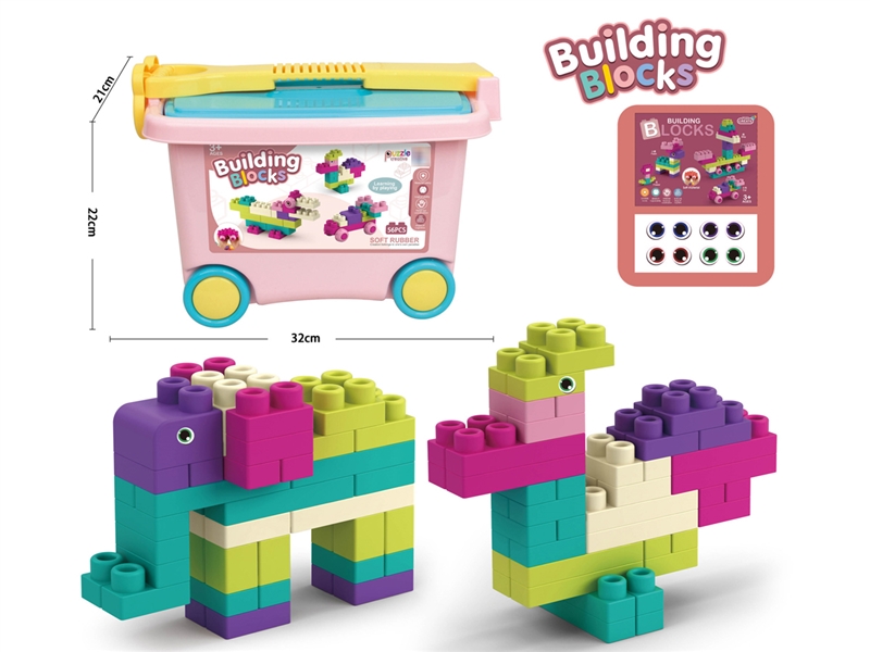 SOFT BUILDING BLOCKS 56PCS - HP1221742