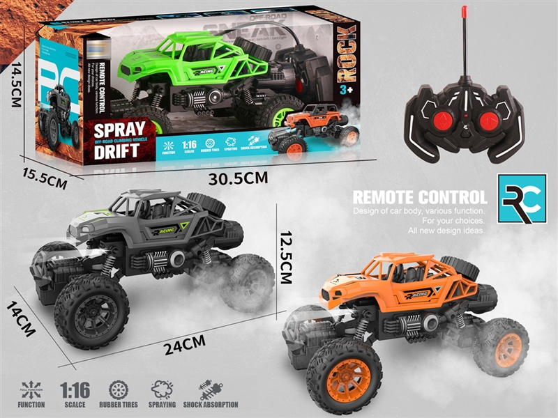 6-CHANNEL R/C CAR W/LIGHT & SPRAY,3COLOURS - HP1221747