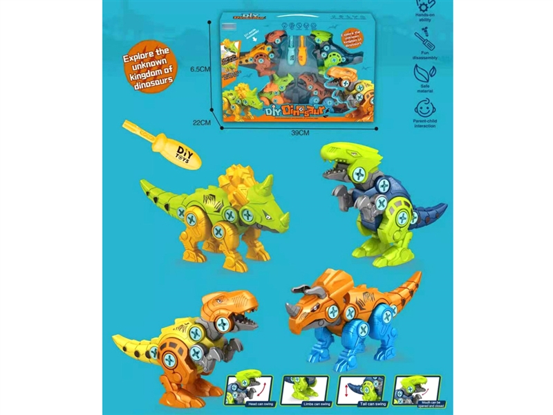 DISASSEMBLE DINOSAURS 4PCS - HP1221756