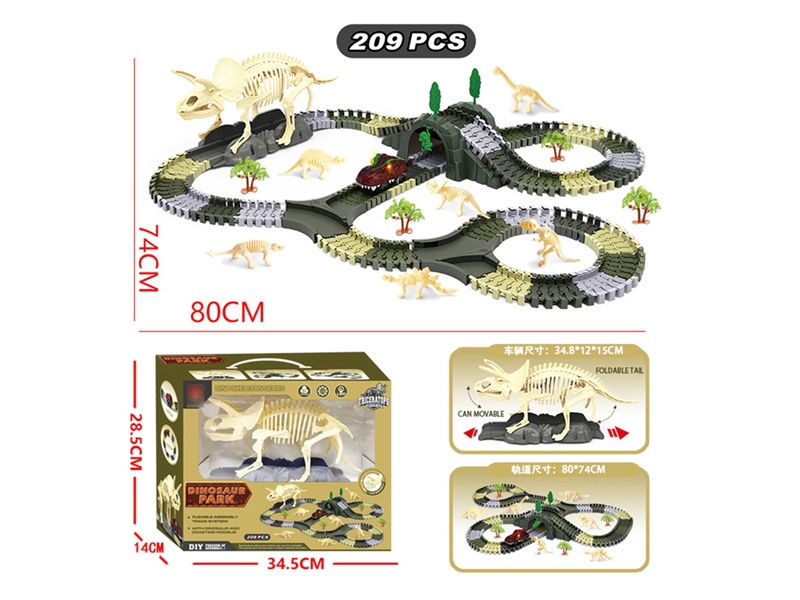 B/O RAIL CAR SET 209PCS - HP1221763
