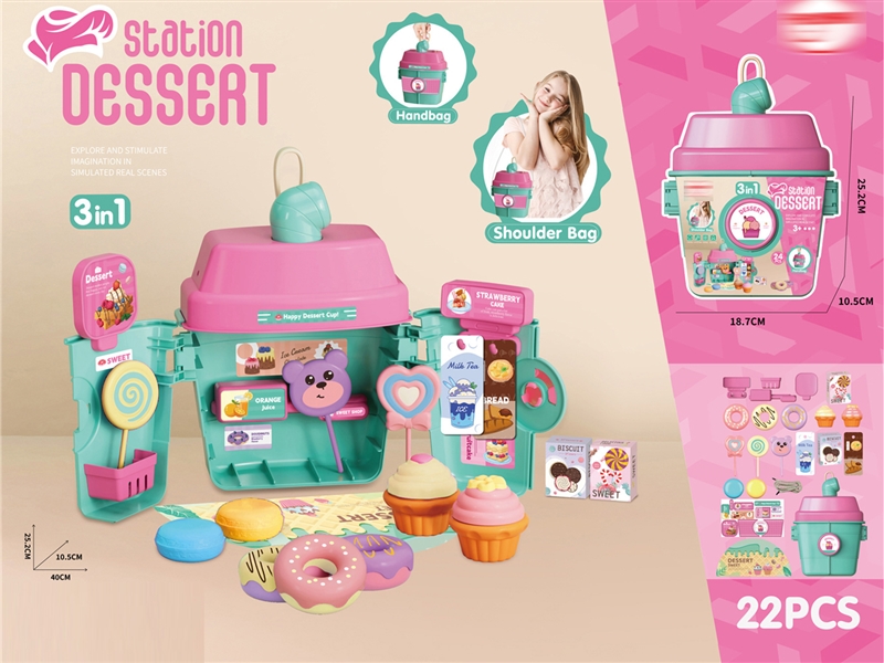 KITCHEN SET - HP1221782