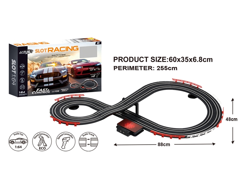 RACING SLOT TRACK SET,PERIMETER:255CM - HP1221791