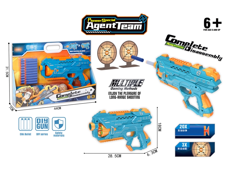 DIY ASSEMBLY SOFT SHOOTING GUN SET - HP1221800