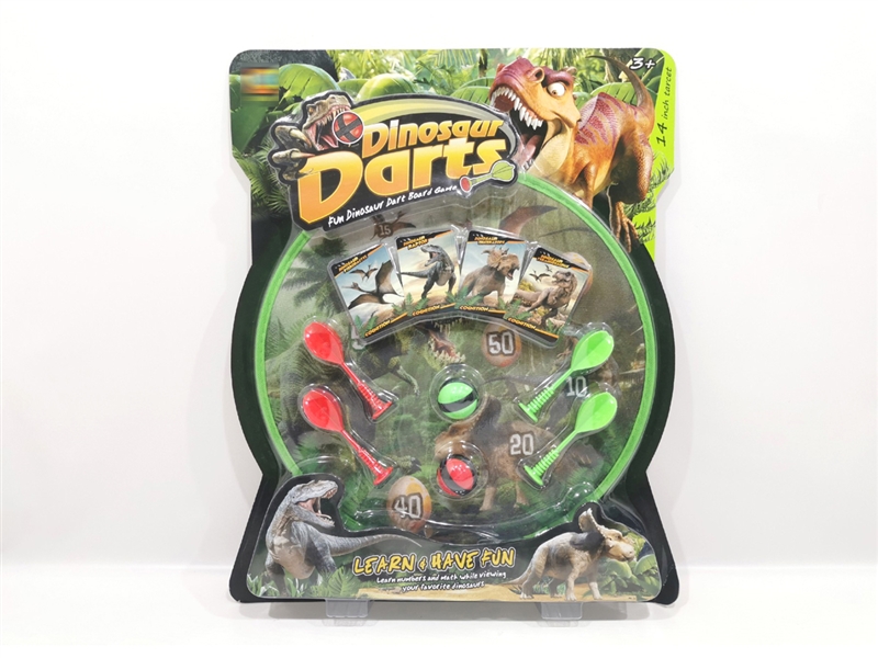 14 DART GAME SET - HP1221805