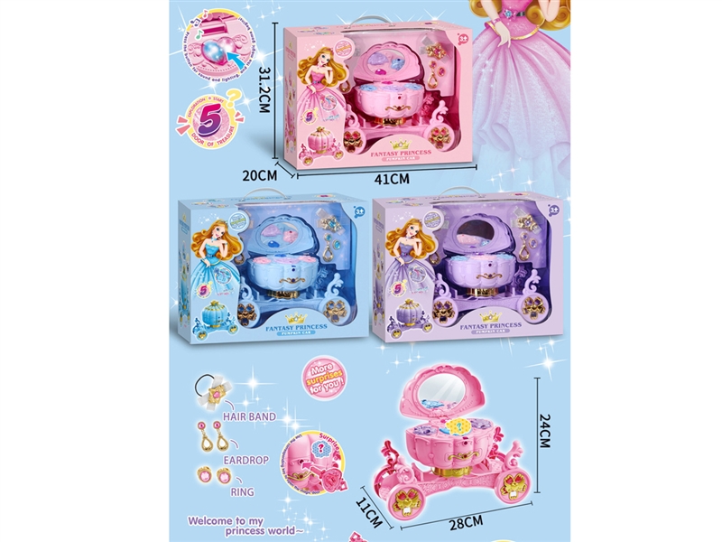 BEAUTY SET W/LIGHT & MUSIC - HP1221809