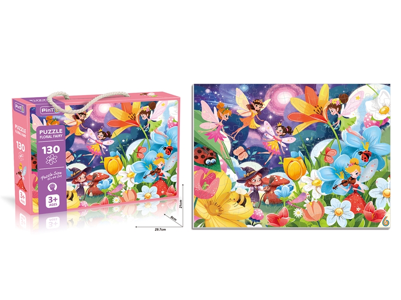 PUZZLE 130PCS - HP1221846