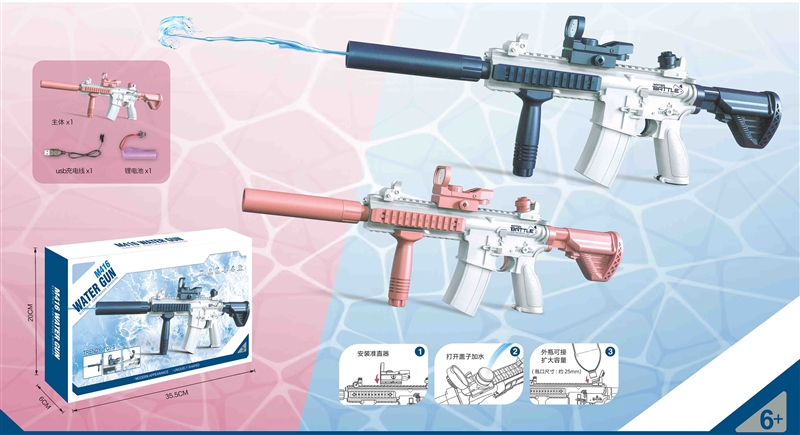 M416 ELECTRIC WATER GUN, LITHIUM BATTERY - HP1221850
