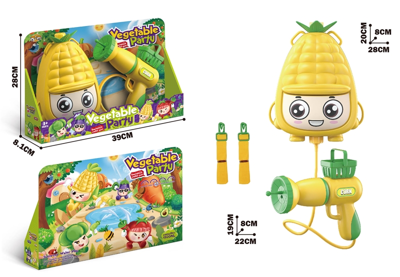 WATER GUN - HP1221853