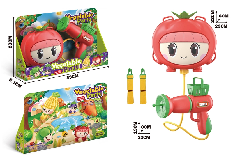 WATER GUN - HP1221855