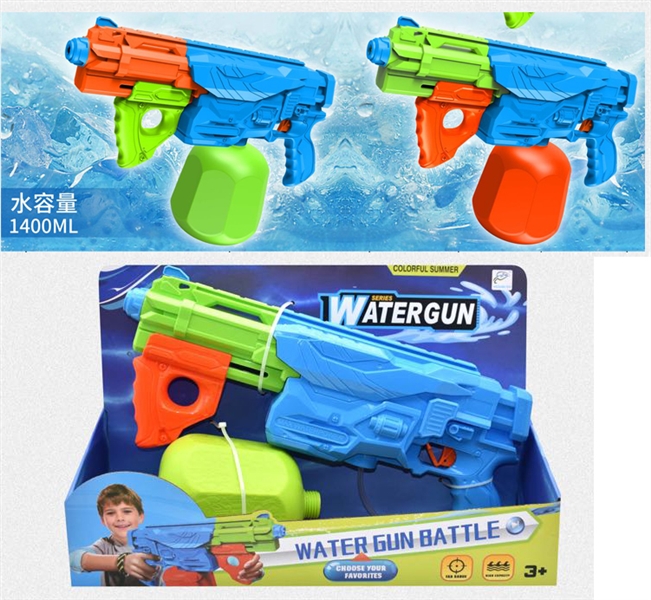 WATER GUN 1400ML - HP1221856